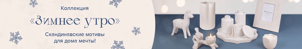 The first delivery is free!